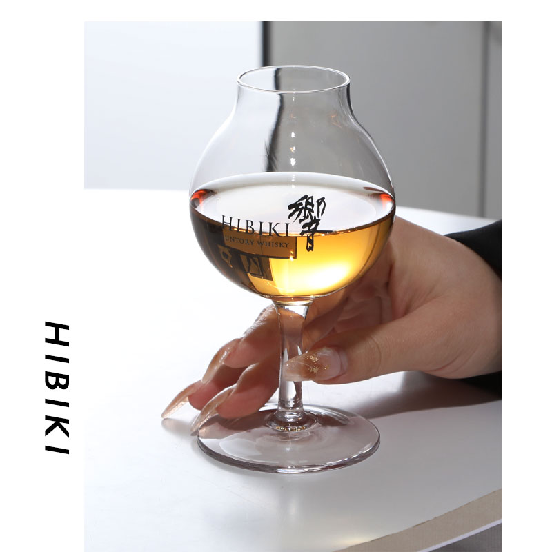 2023 Limited Export Hibiki  Pr – Wine Xo recenzja i cena