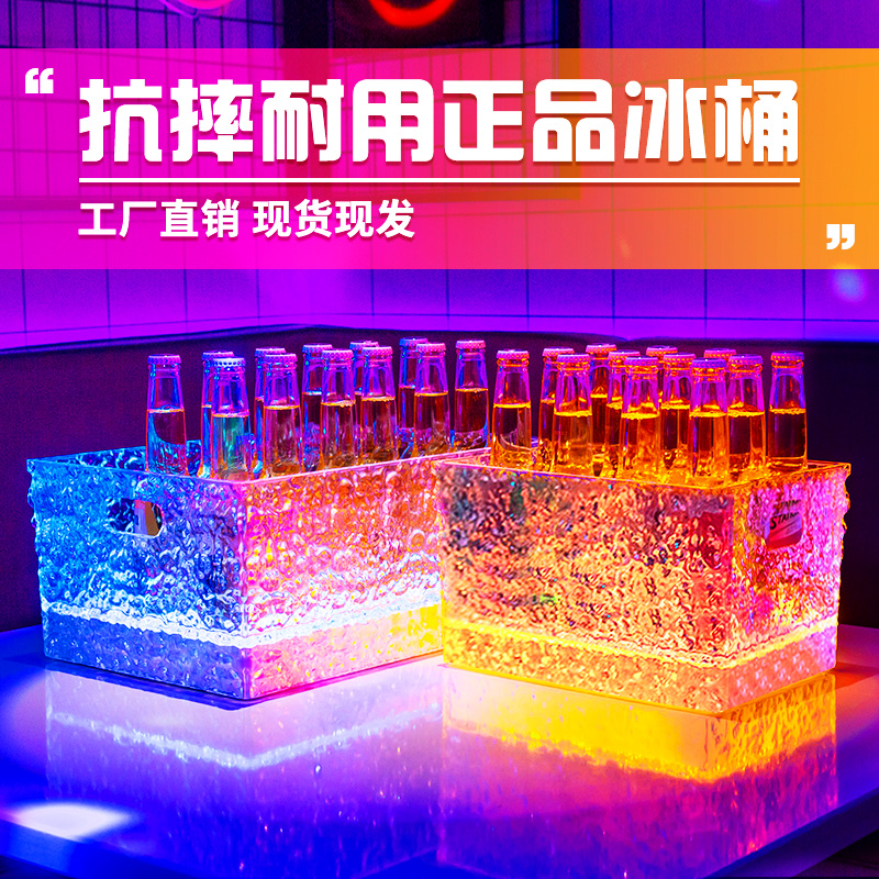 LED Light-Up Cocktail Ice Buck – Beer Wine Up recenzja i cena